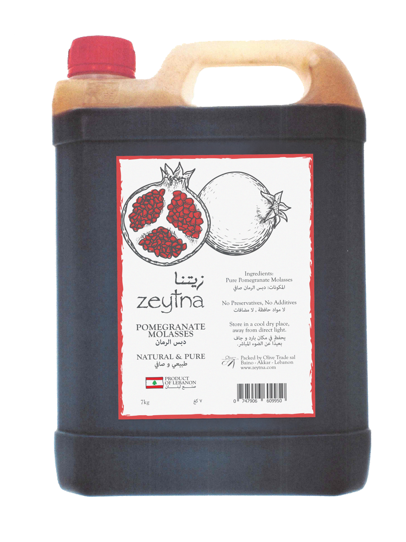 Pomegranate Molasses 7 kg