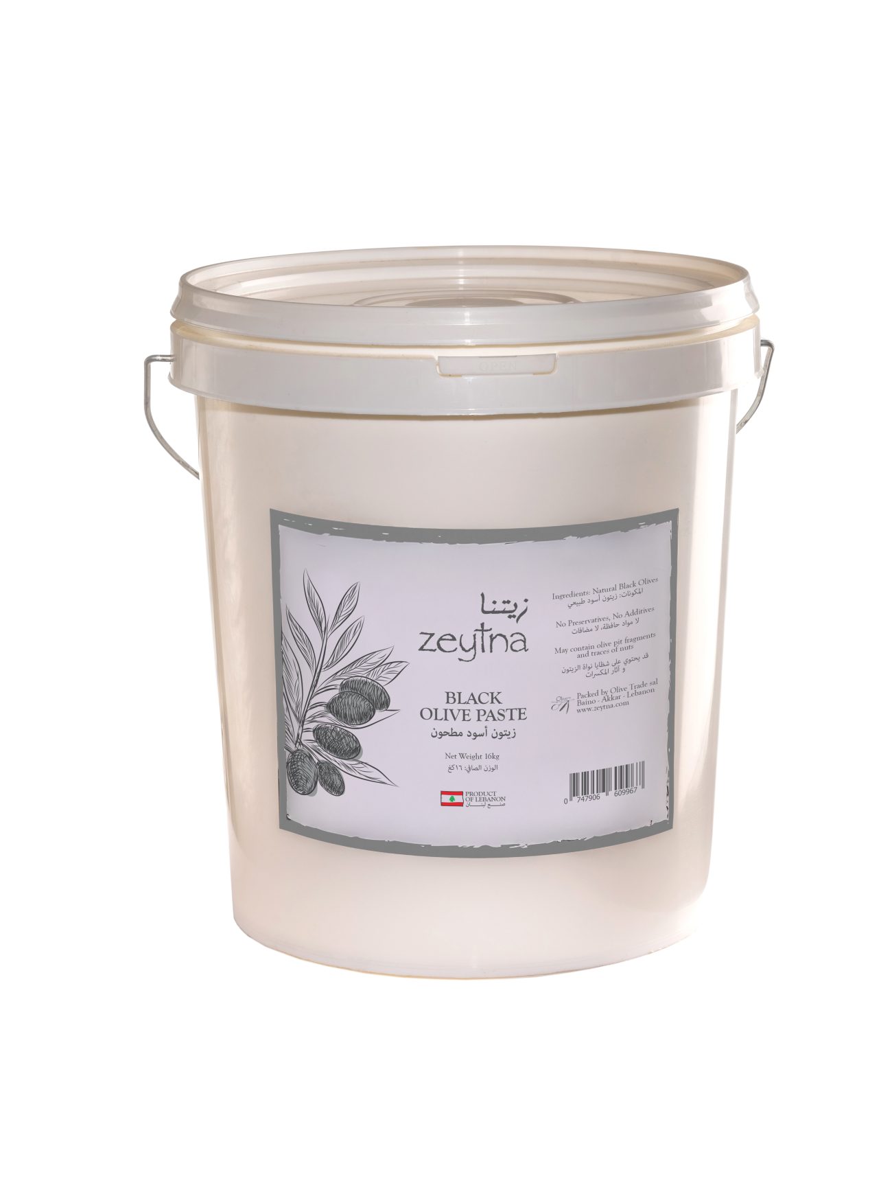 Black Olive Paste 16 kg